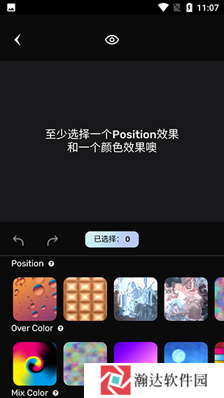 UniDream安卓版