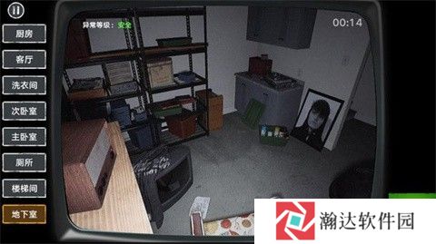 伪人监控异常怪谈无广告