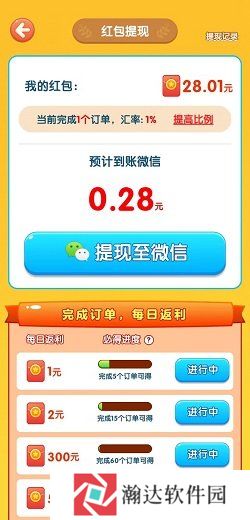 夏日水果店赚钱软件