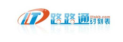 路路通app最新版