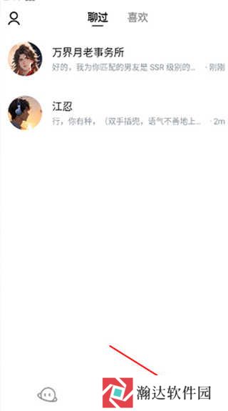 猫箱app最新版本