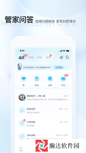 上汽荣威