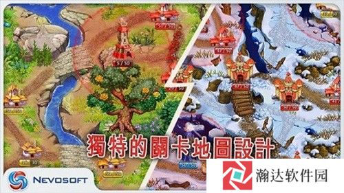土地掠夺者手机版最新版下载安卓