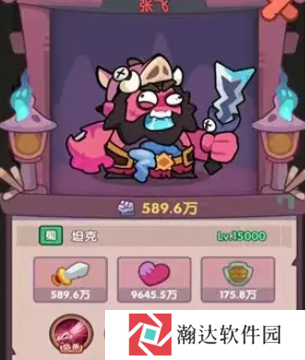 末世王者游戏截图2