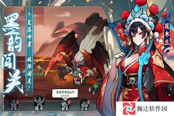 功夫英雄手游下载