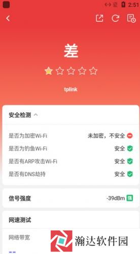 网络百宝箱