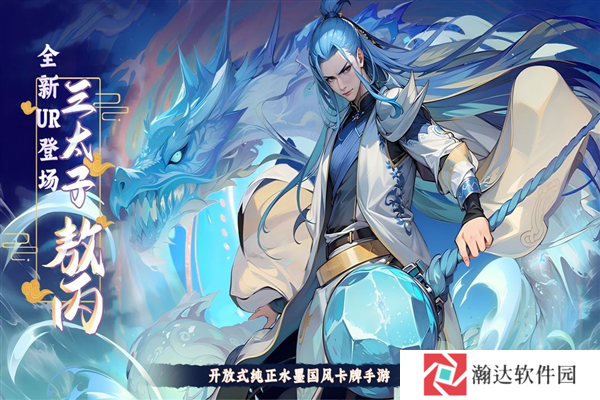 功夫英雄手游下载
