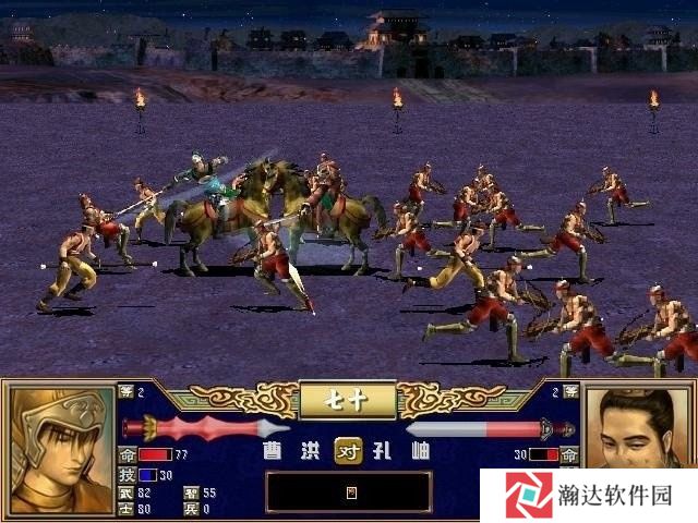 三国群英3单机版手游