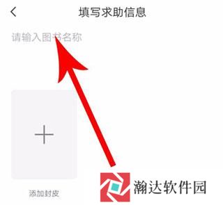 快对