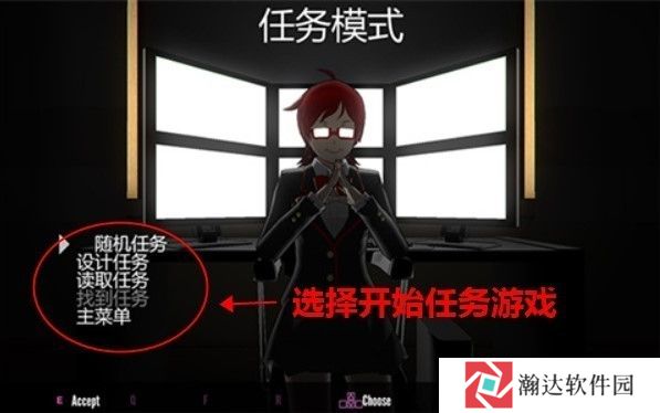 病娇模拟器中文版