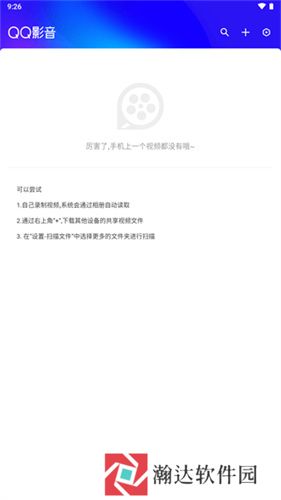 qq影音播放器