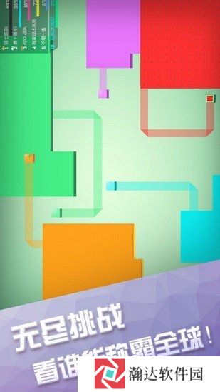 围墙大作战免费下载安装