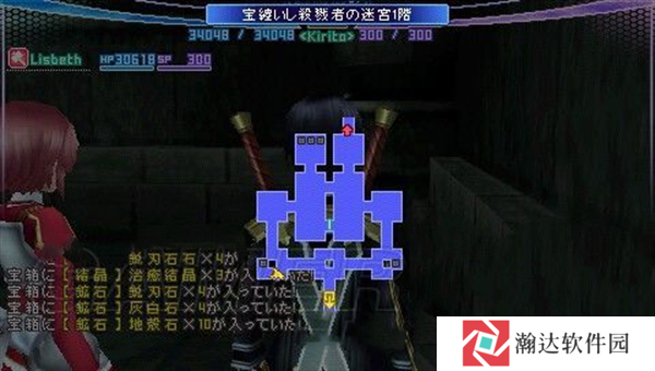 刀剑神域无限时刻