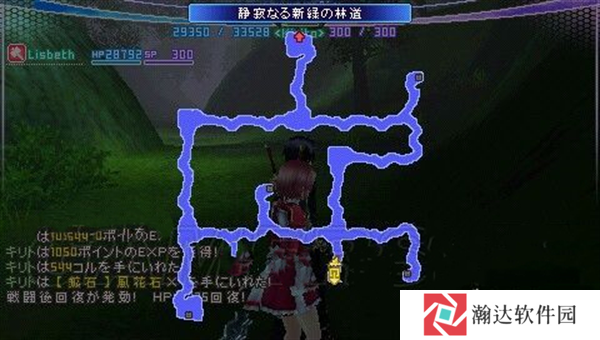 刀剑神域无限时刻