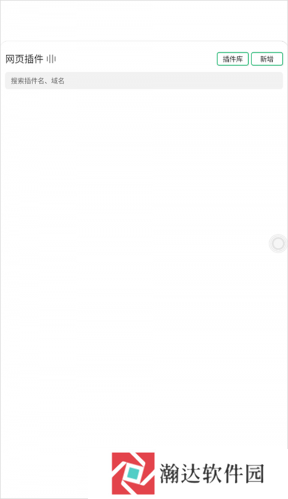 嗅觉浏览器