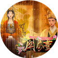 开局一秀女清软完结版下载