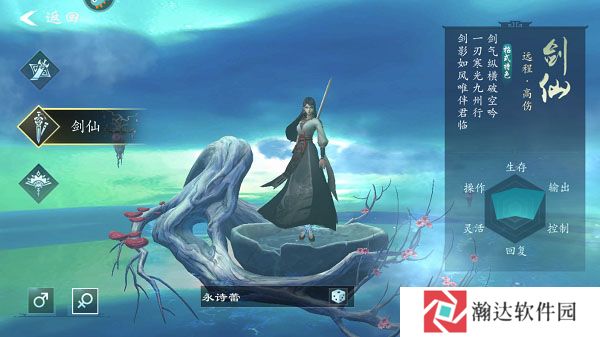 问山海华为客户端游戏截图11