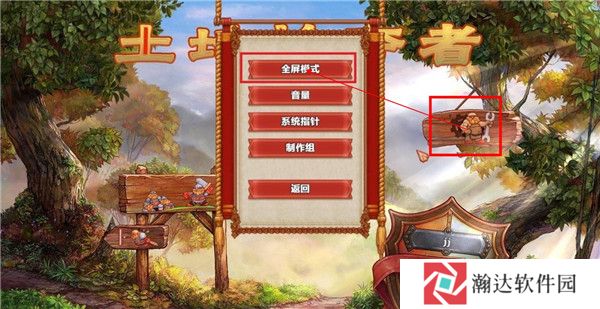 土地掠夺者游戏截图2