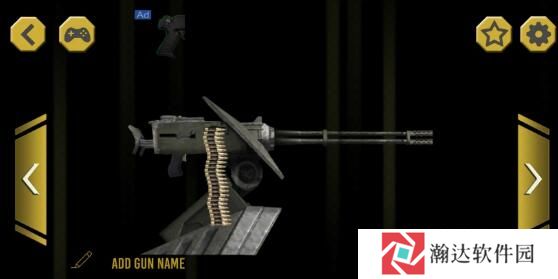终极武器模拟器汉化版