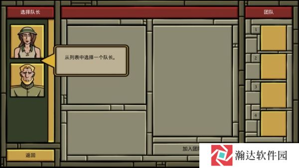 寻找阿兹特兰1