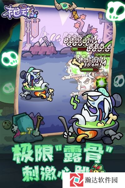末世王者下载