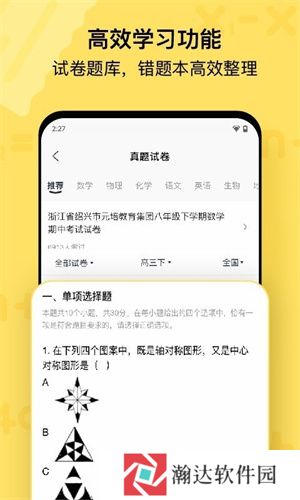 喵喵机