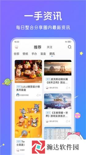 UPUPOO壁纸
