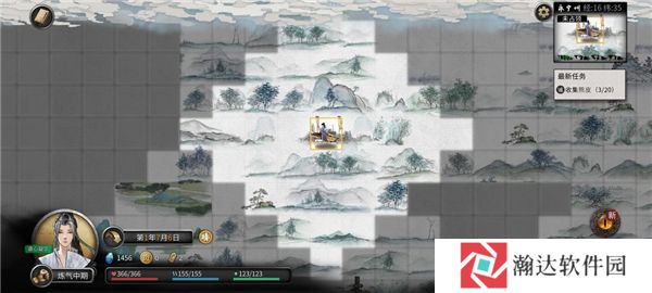 鬼谷八荒游戏截图17