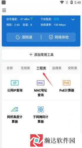 网络百宝箱