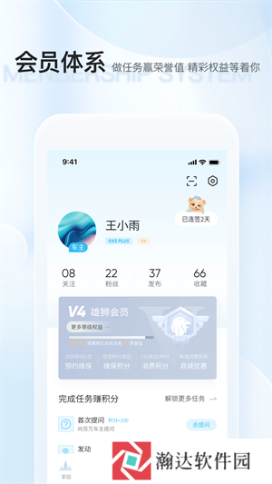 上汽荣威