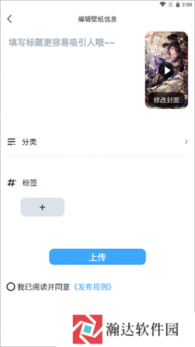 UPUPOO壁纸