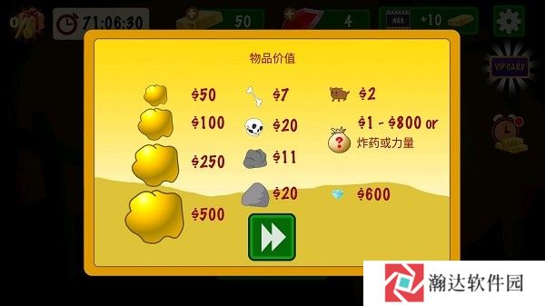 黄金矿工中文版