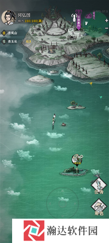 碧海苍云录新手攻略5