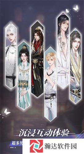 橙光手游