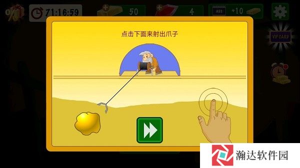 黄金矿工中文版
