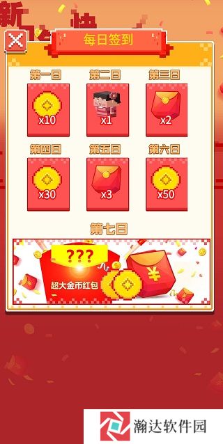 红包在囧途游戏