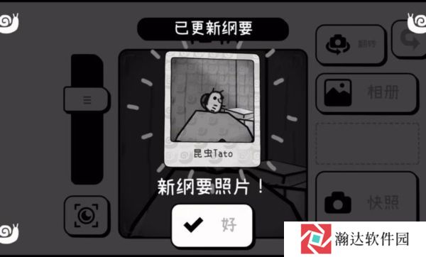 toem摄影冒险手机版下载