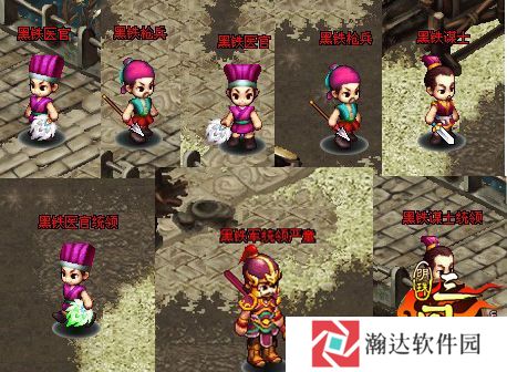 明珠三国腾讯版游戏截图6
