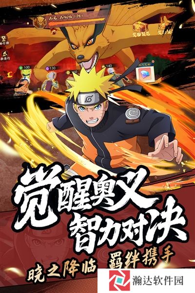 魂之眼火之意志下载