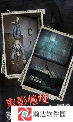 十三号病院官网版