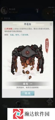 碧海苍云录游戏下载