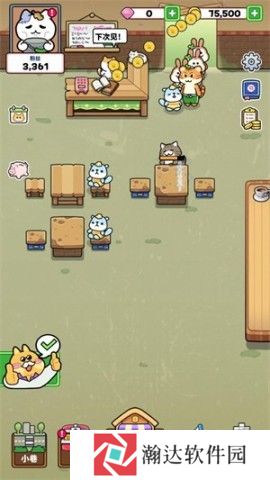 猫巷餐厅中文版