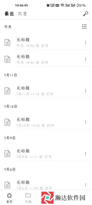 秘塔写作猫手机版