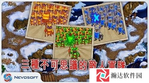 土地掠夺者手机版最新版下载安卓