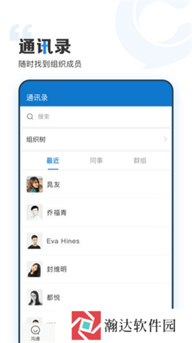 智慧济大教务系统