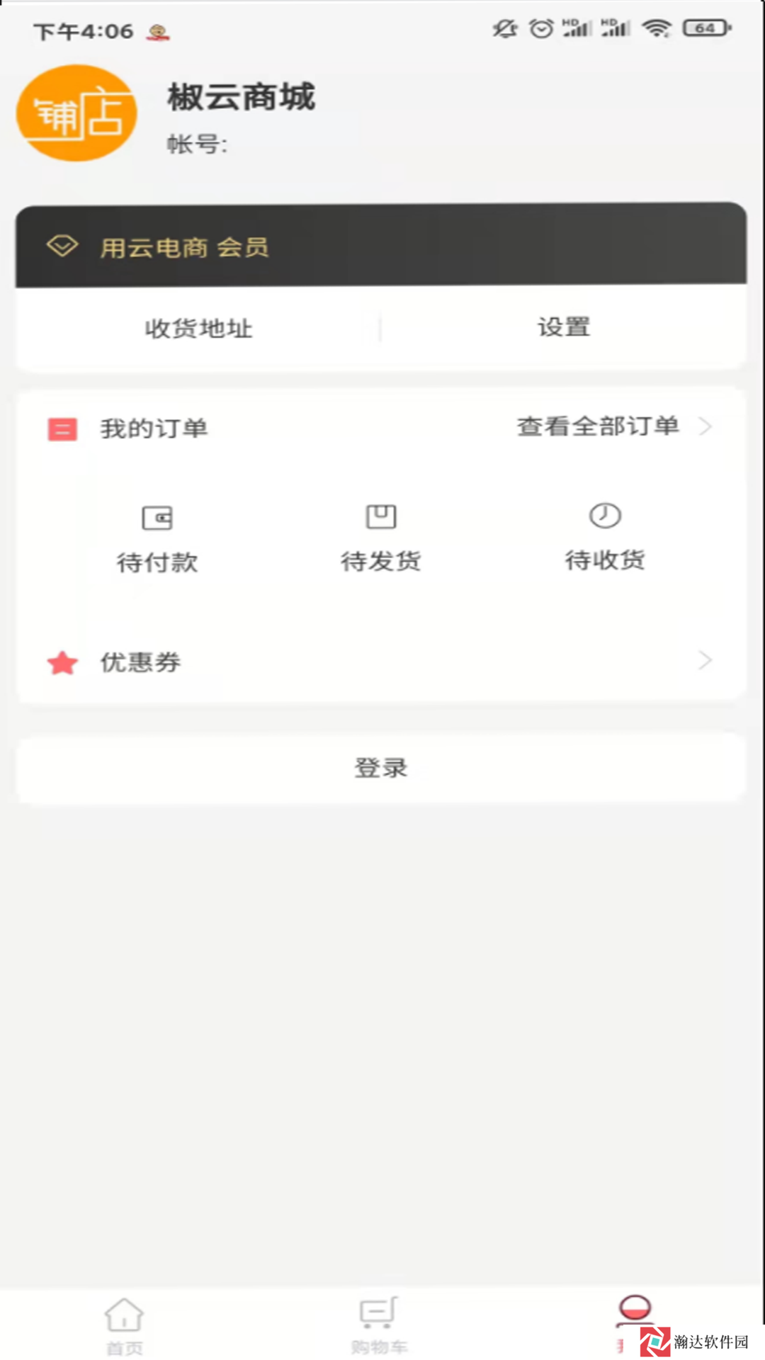 椒go