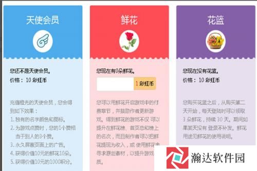 橙光手游