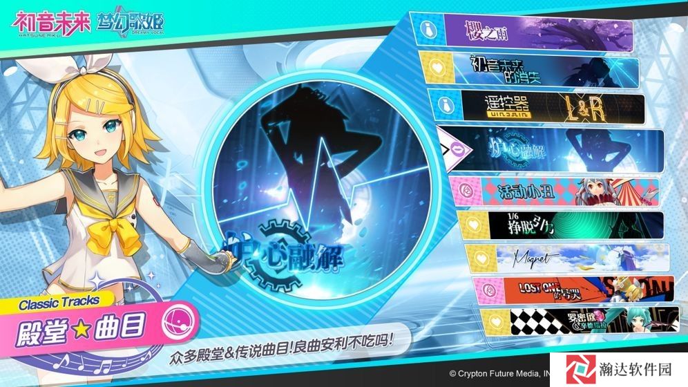 世界计划台服官网