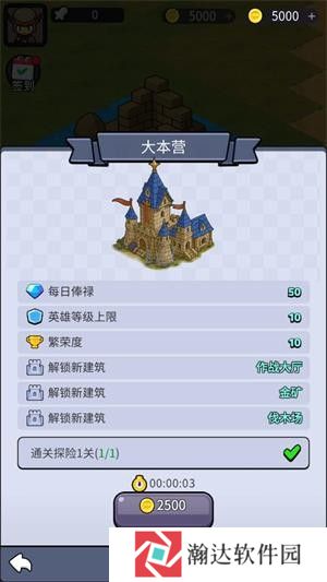 摸鱼骑士