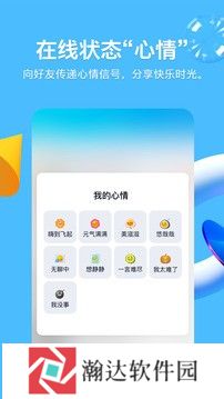 qq